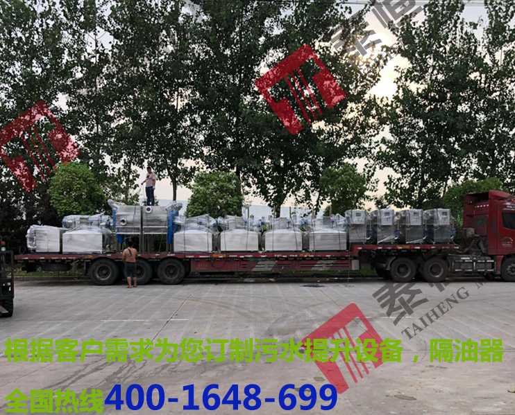 項(xiàng)目合作隔油提升器12臺(tái)，污水提升器2臺(tái).jpg